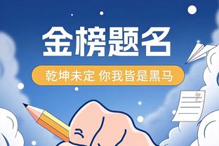 詹姆斯现役前5？皮尔斯：不 077/约基奇/大帝/字母/塔图姆比他强